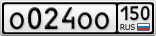 О024ОО150
