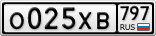 О025ХВ797