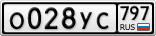 О028УС797