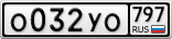 О032УО797