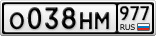 О038НМ977