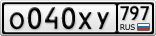 О040ХУ797