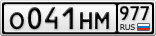 О041НМ977