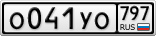 О041УО797
