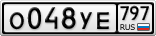 О048УЕ797
