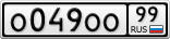 О049ОО99
