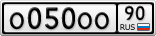 О050ОО90