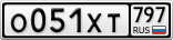 О051ХТ797