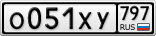 О051ХУ797