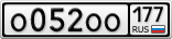 О052ОО177