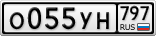 О055УН797