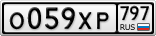 О059ХР797