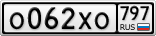 О062ХО797