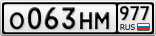 О063НМ977