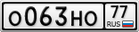 О063НО77