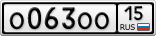 О063ОО15