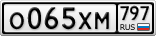 О065ХМ797