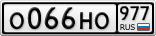 О066НО977