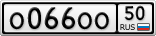 О066ОО50