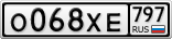 О068ХЕ797