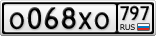 О068ХО797