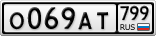 О069АТ799