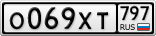 О069ХТ797