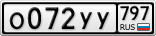 О072УУ797