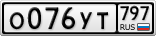 О076УТ797