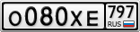 О080ХЕ797