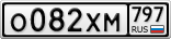 О082ХМ797