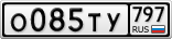 О085ТУ797