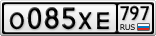 О085ХЕ797