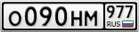 О090НМ977