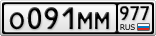 О091ММ977