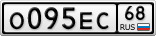 О095ЕС68