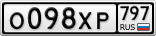О098ХР797