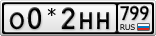 О0*2НН799
