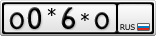О0*6*О