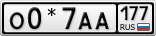 О0*7АА177