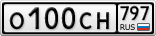 О100СН797