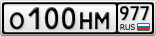 О100НМ977