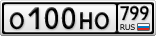 О100НО799
