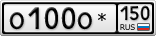 О100О*150