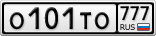 О101ТО777