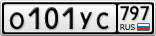 О101УС797