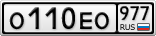О110ЕО977