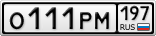 О111РМ197