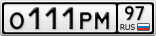 О111РМ97