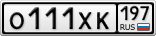 О111ХК197